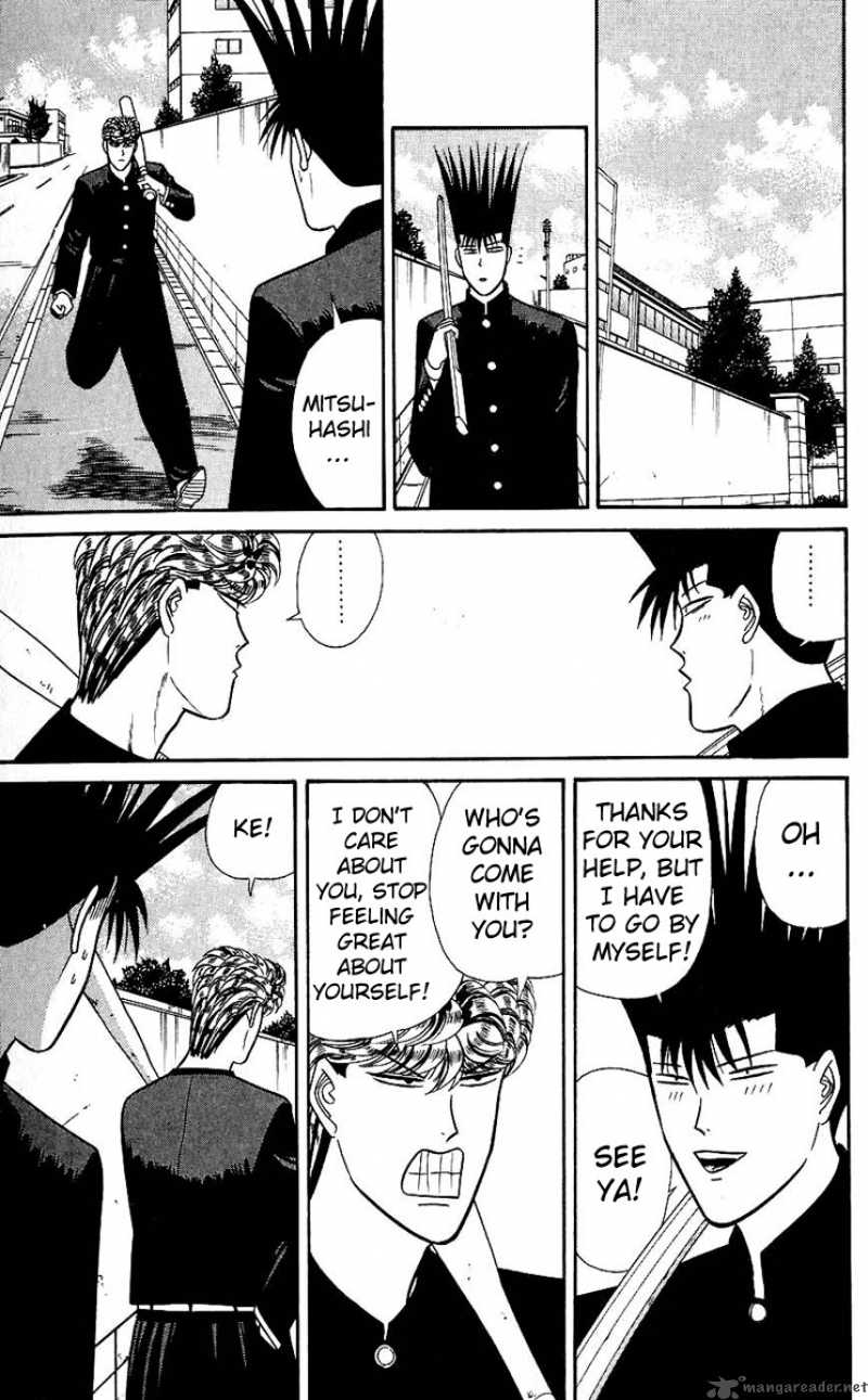 Kyou Kara Ore Wa 125 5