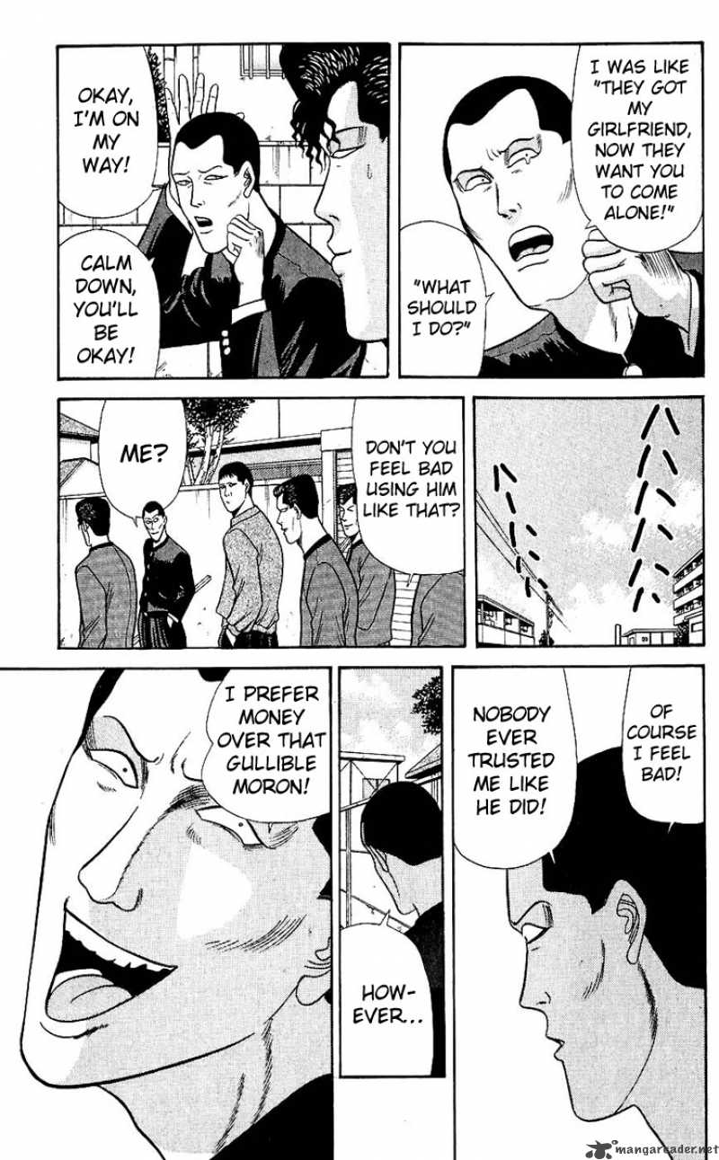 Kyou Kara Ore Wa 125 7
