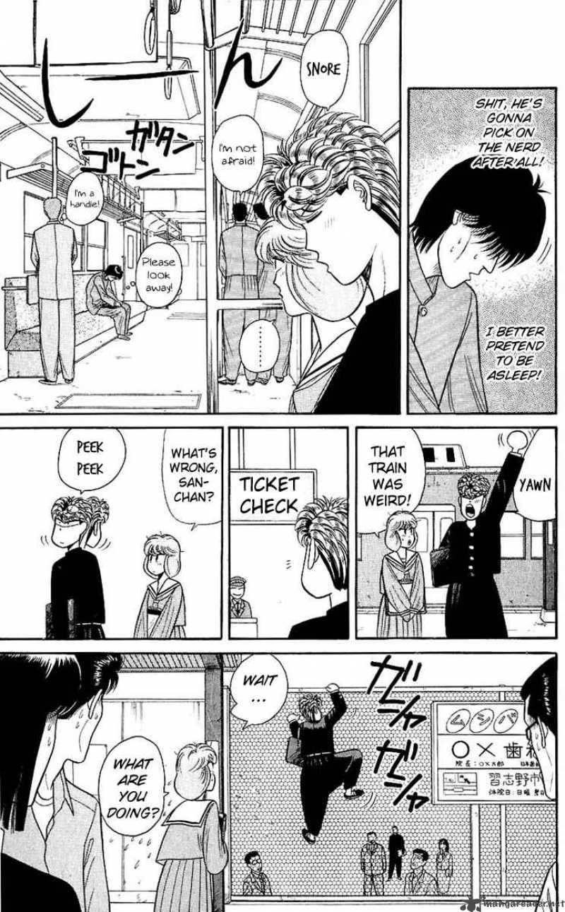 Kyou Kara Ore Wa 126 13