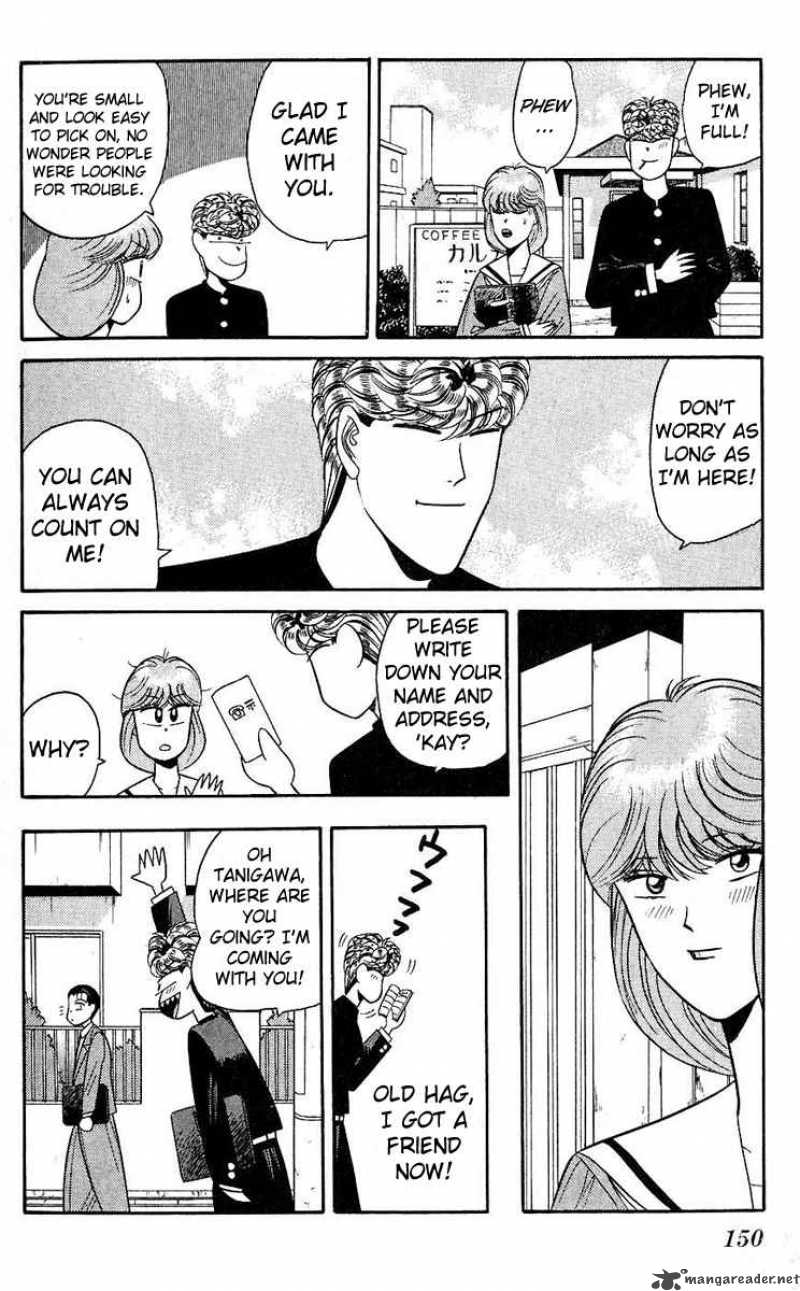 Kyou Kara Ore Wa 126 18
