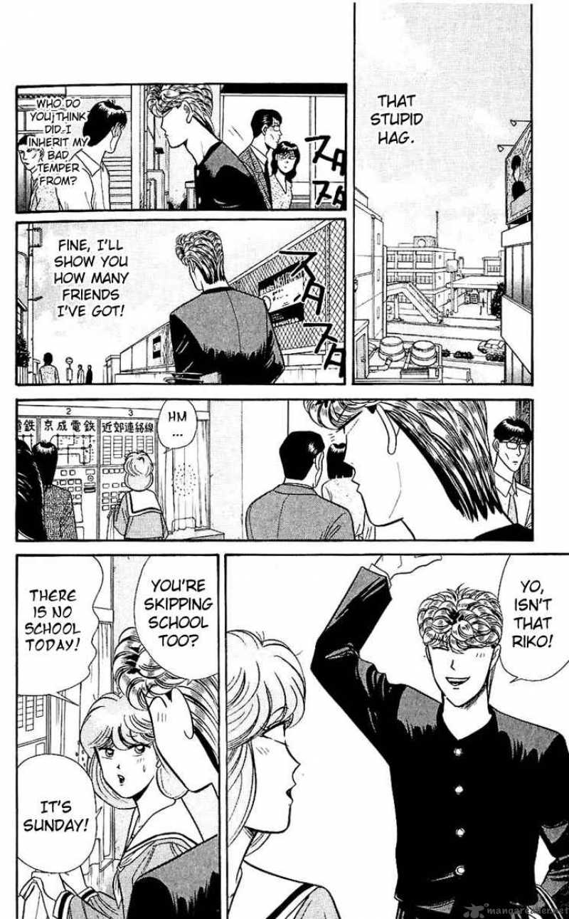 Kyou Kara Ore Wa 126 4