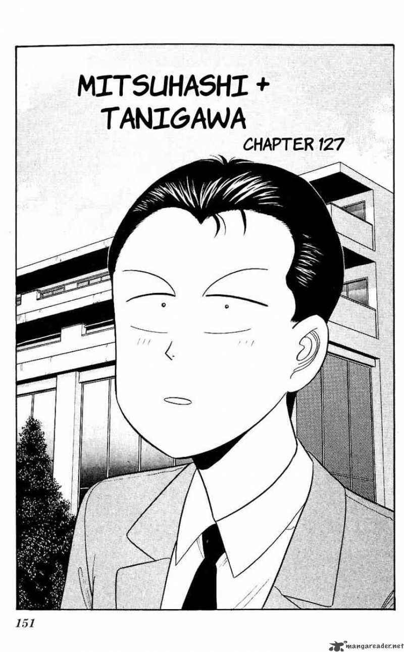 Kyou Kara Ore Wa 127 1