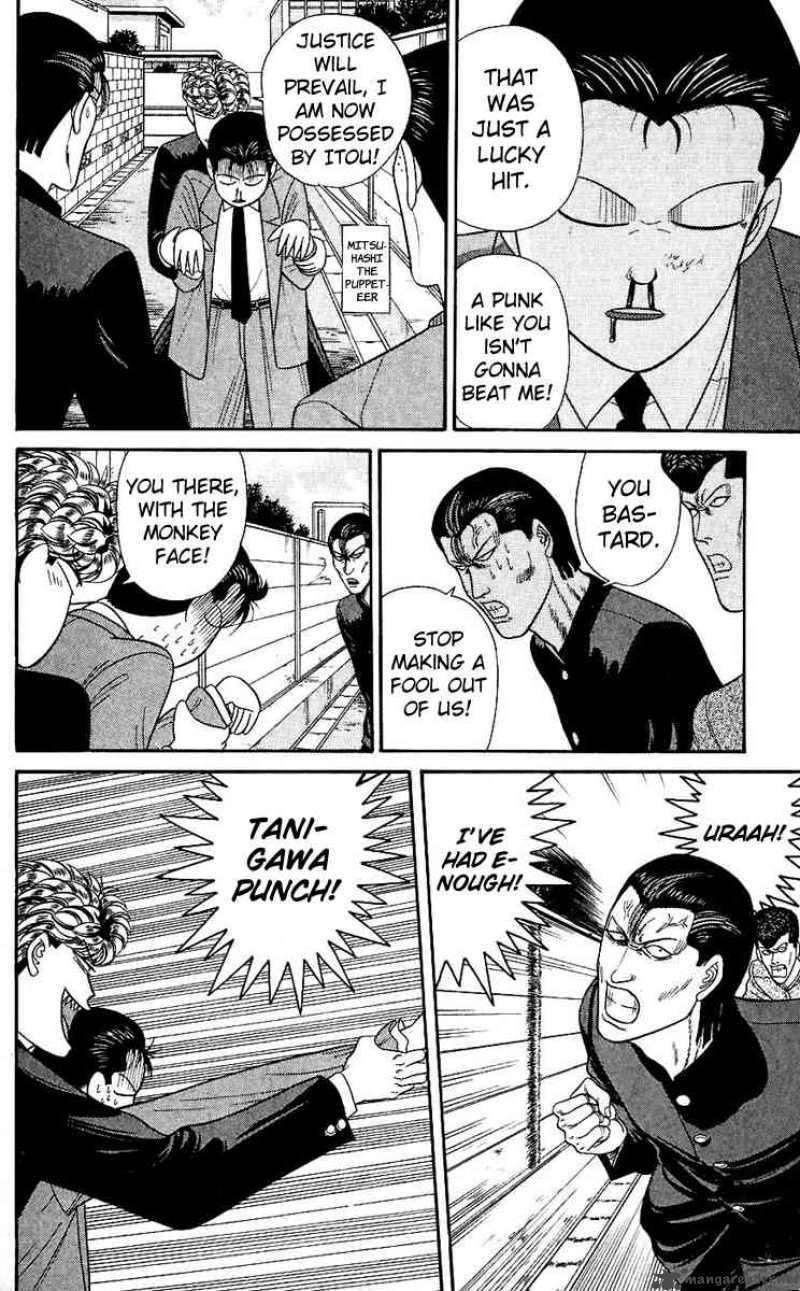 Kyou Kara Ore Wa 127 12