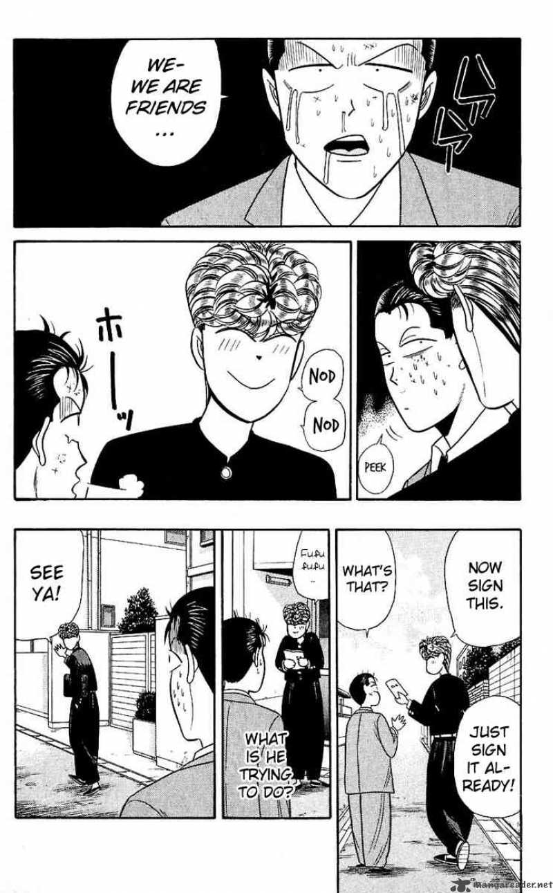 Kyou Kara Ore Wa 127 16