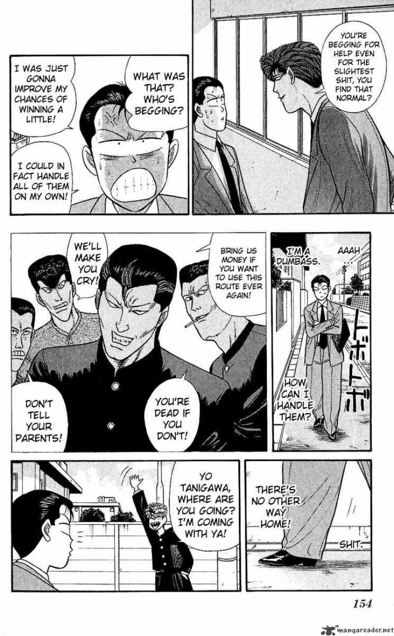 Kyou Kara Ore Wa 127 4