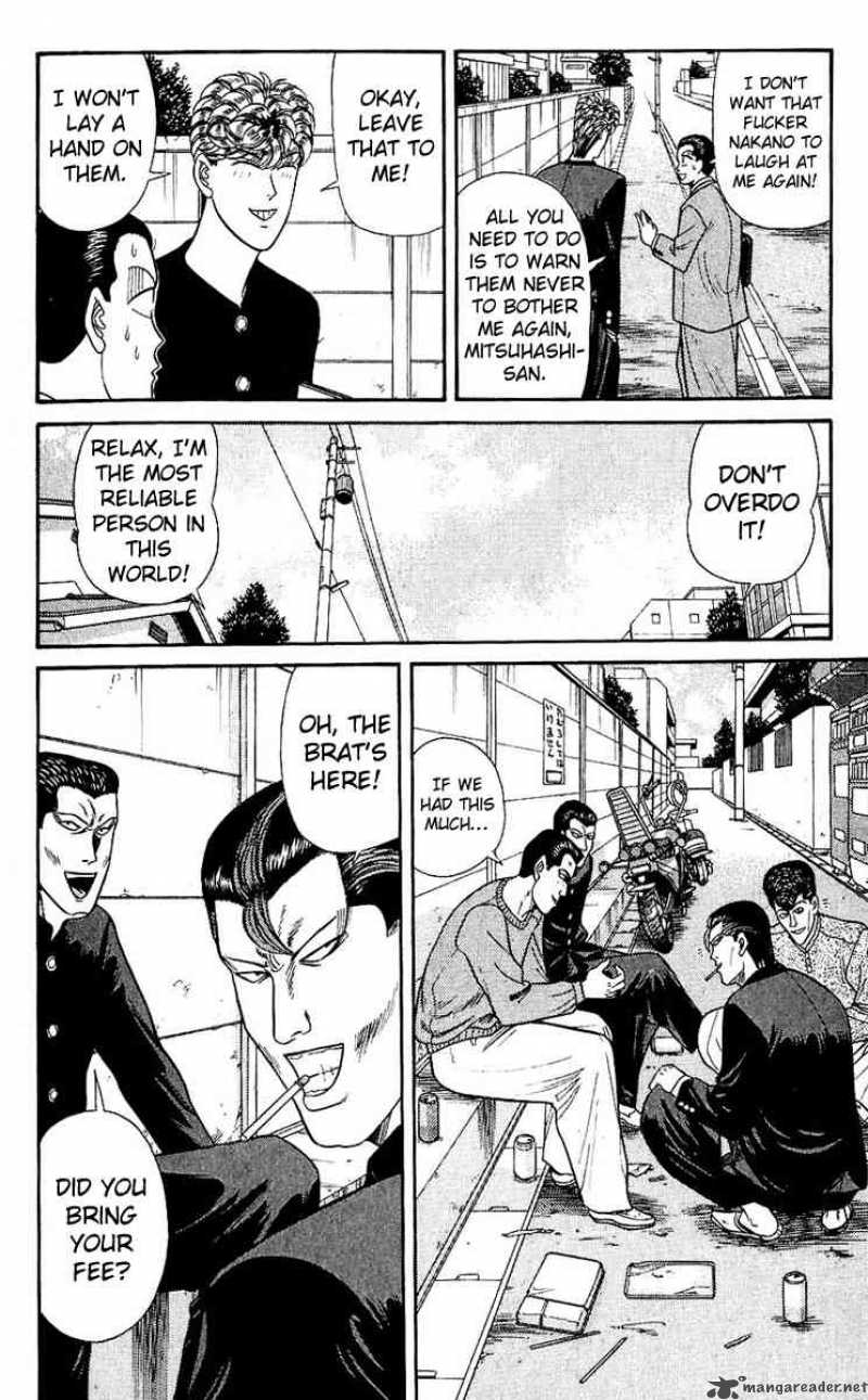 Kyou Kara Ore Wa 127 6