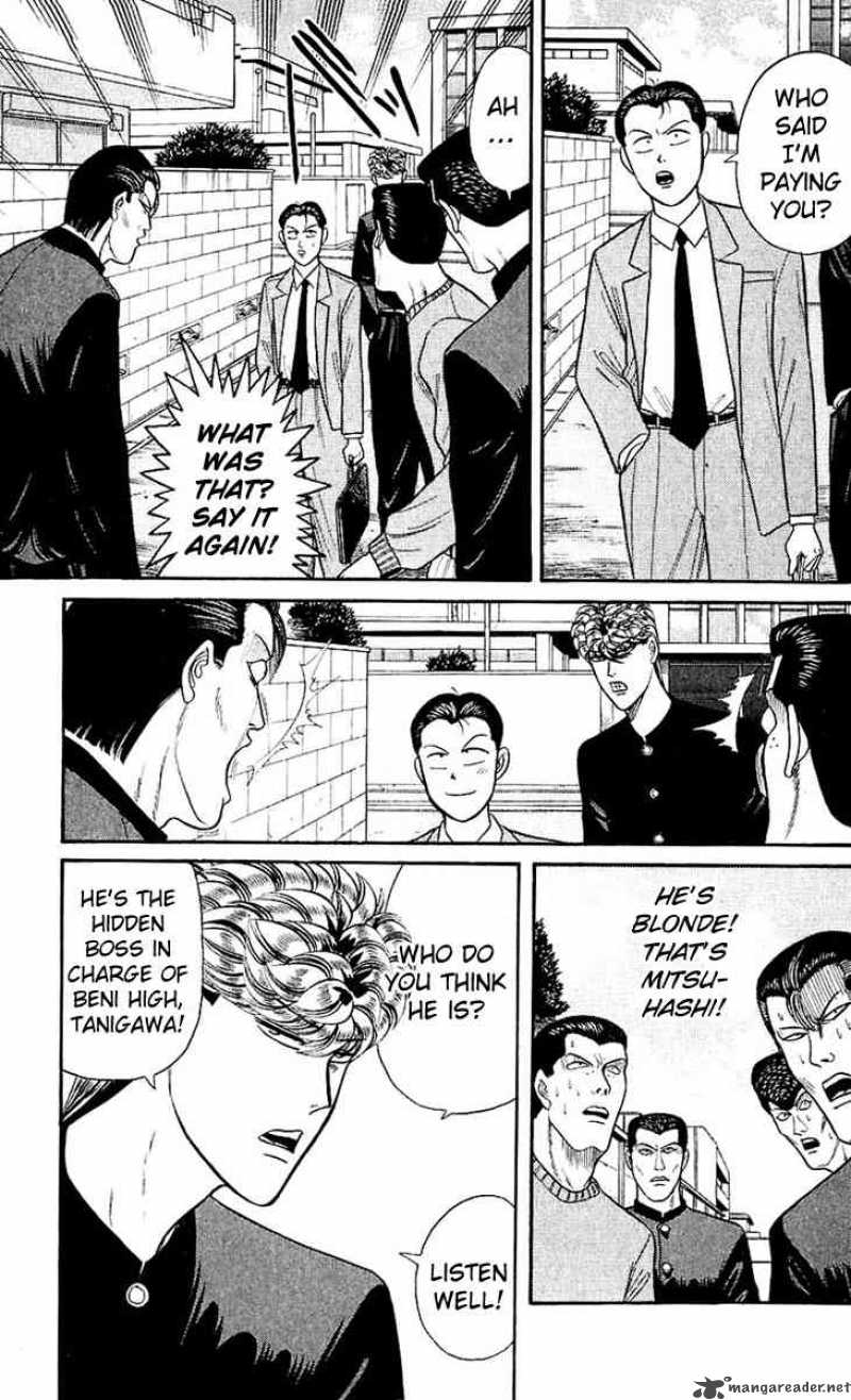 Kyou Kara Ore Wa 127 7