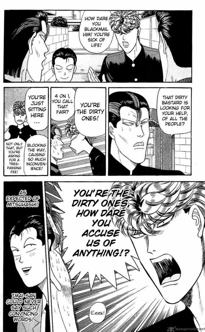 Kyou Kara Ore Wa 127 8