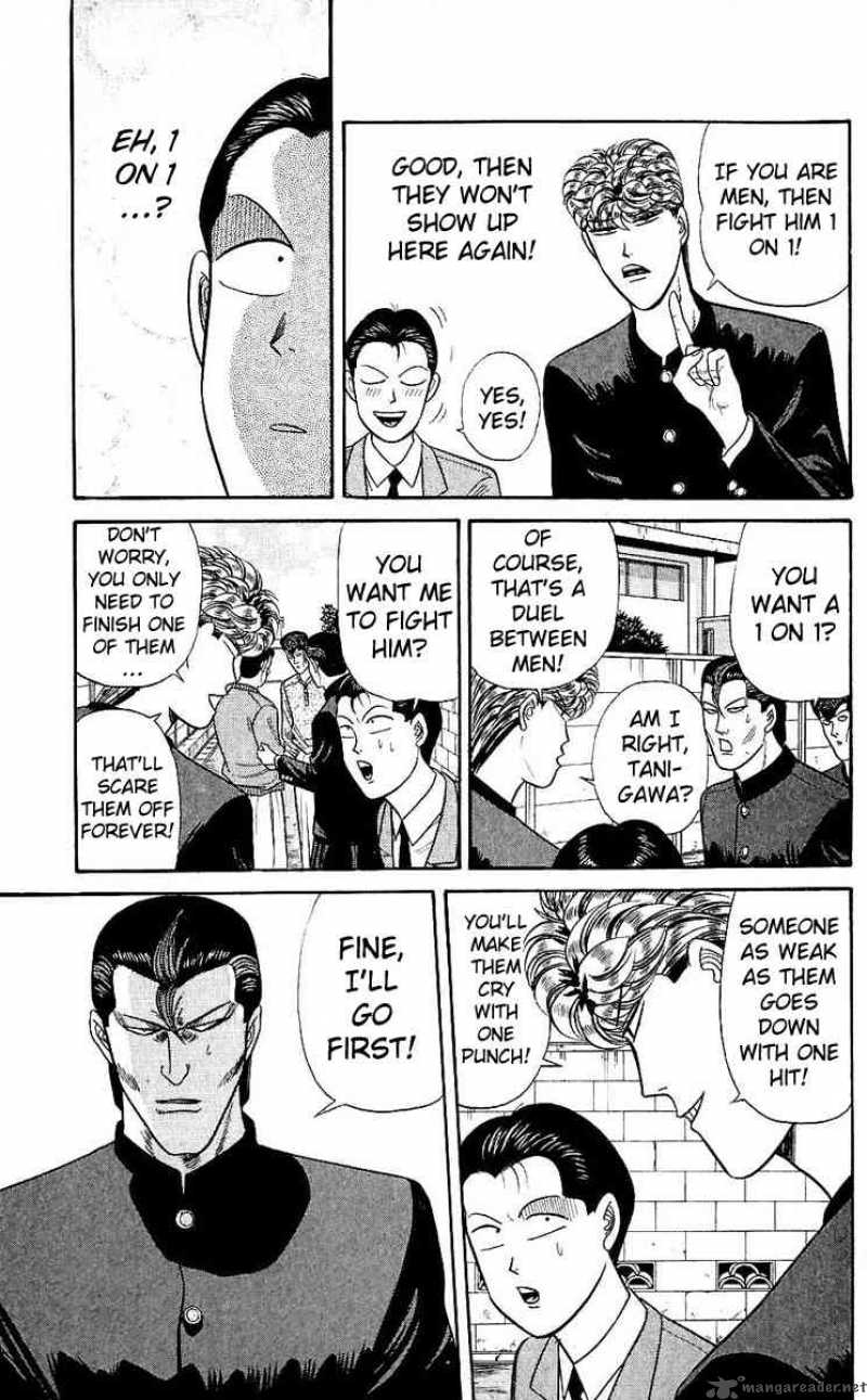 Kyou Kara Ore Wa 127 9
