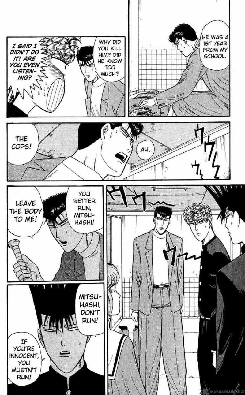 Kyou Kara Ore Wa 128 10