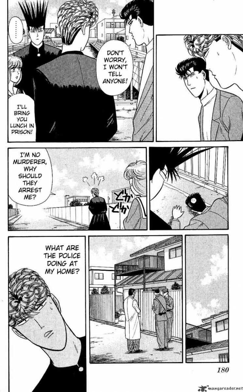 Kyou Kara Ore Wa 128 12