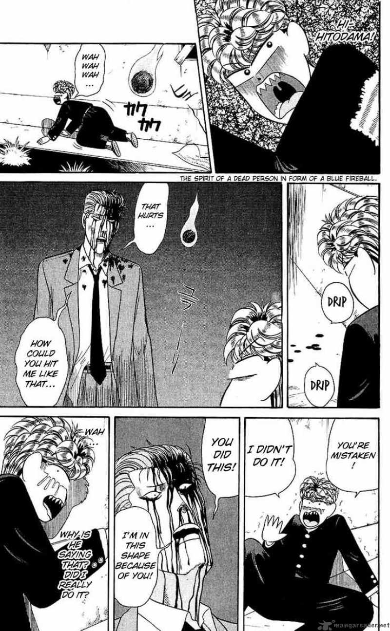 Kyou Kara Ore Wa 128 17