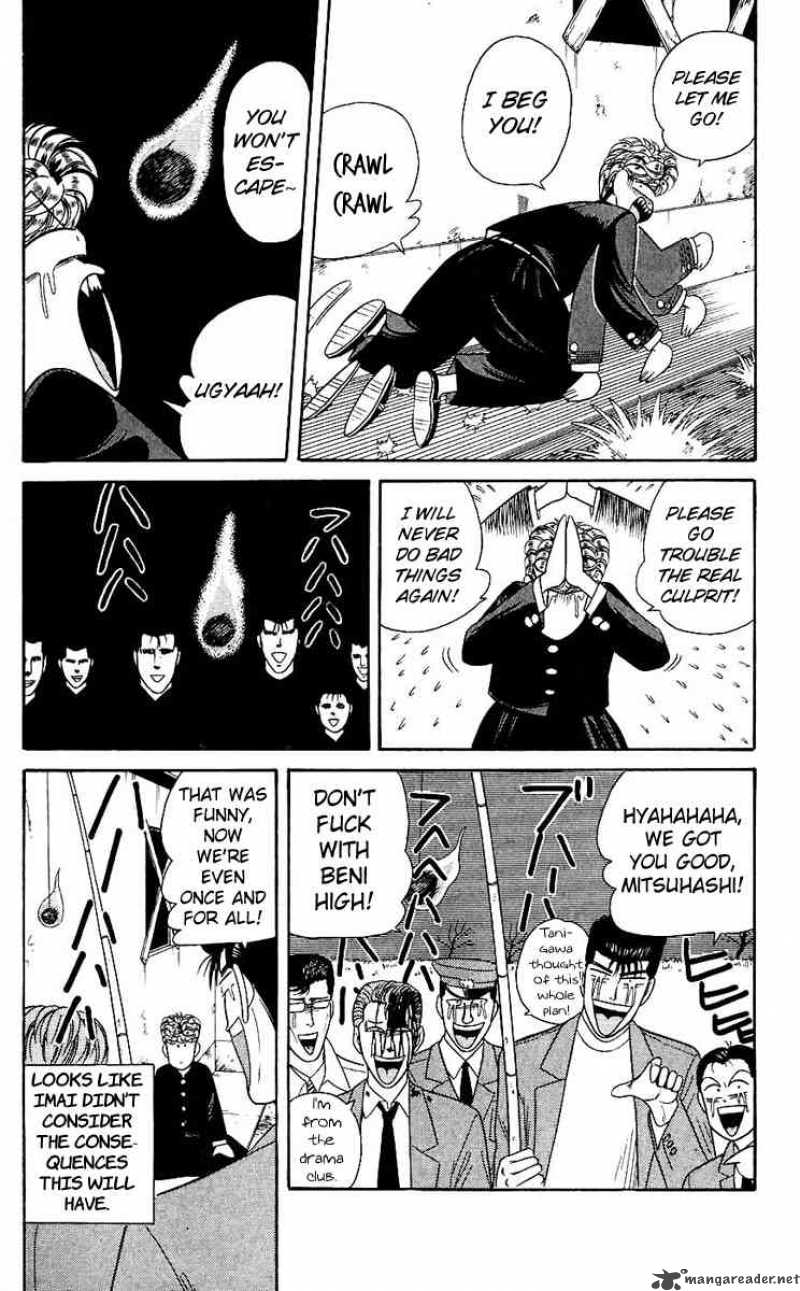 Kyou Kara Ore Wa 128 18