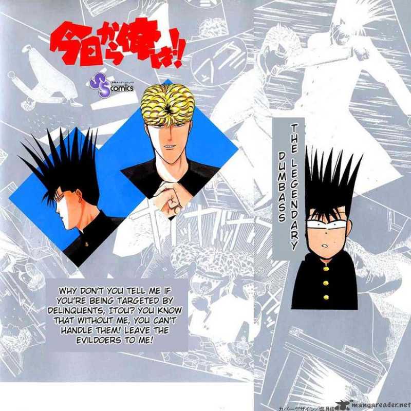 Kyou Kara Ore Wa 128 21