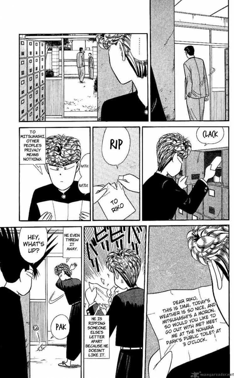 Kyou Kara Ore Wa 128 3