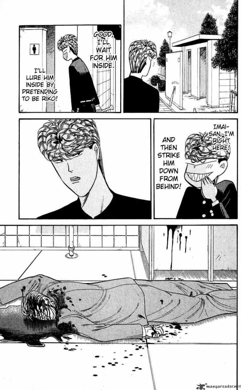 Kyou Kara Ore Wa 128 5