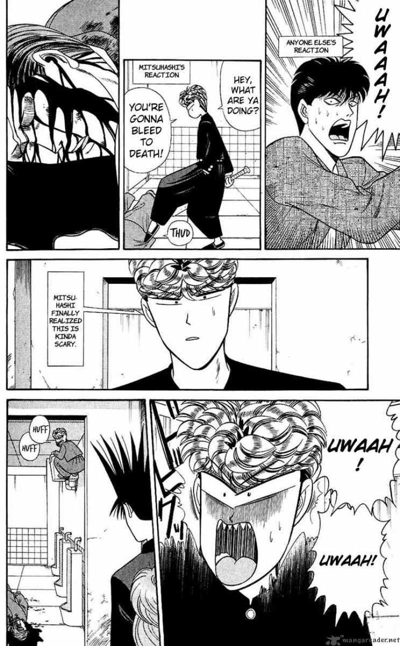 Kyou Kara Ore Wa 128 6