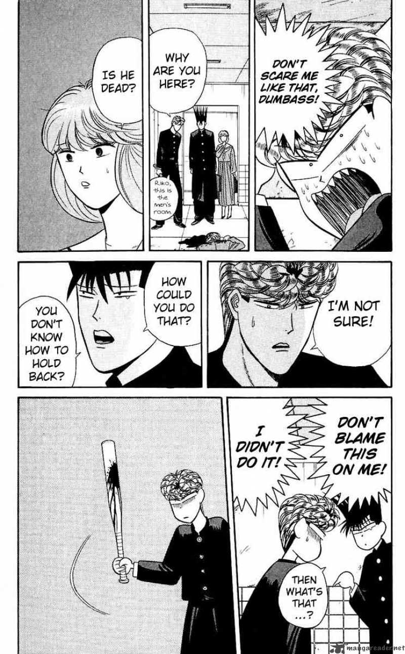 Kyou Kara Ore Wa 128 7