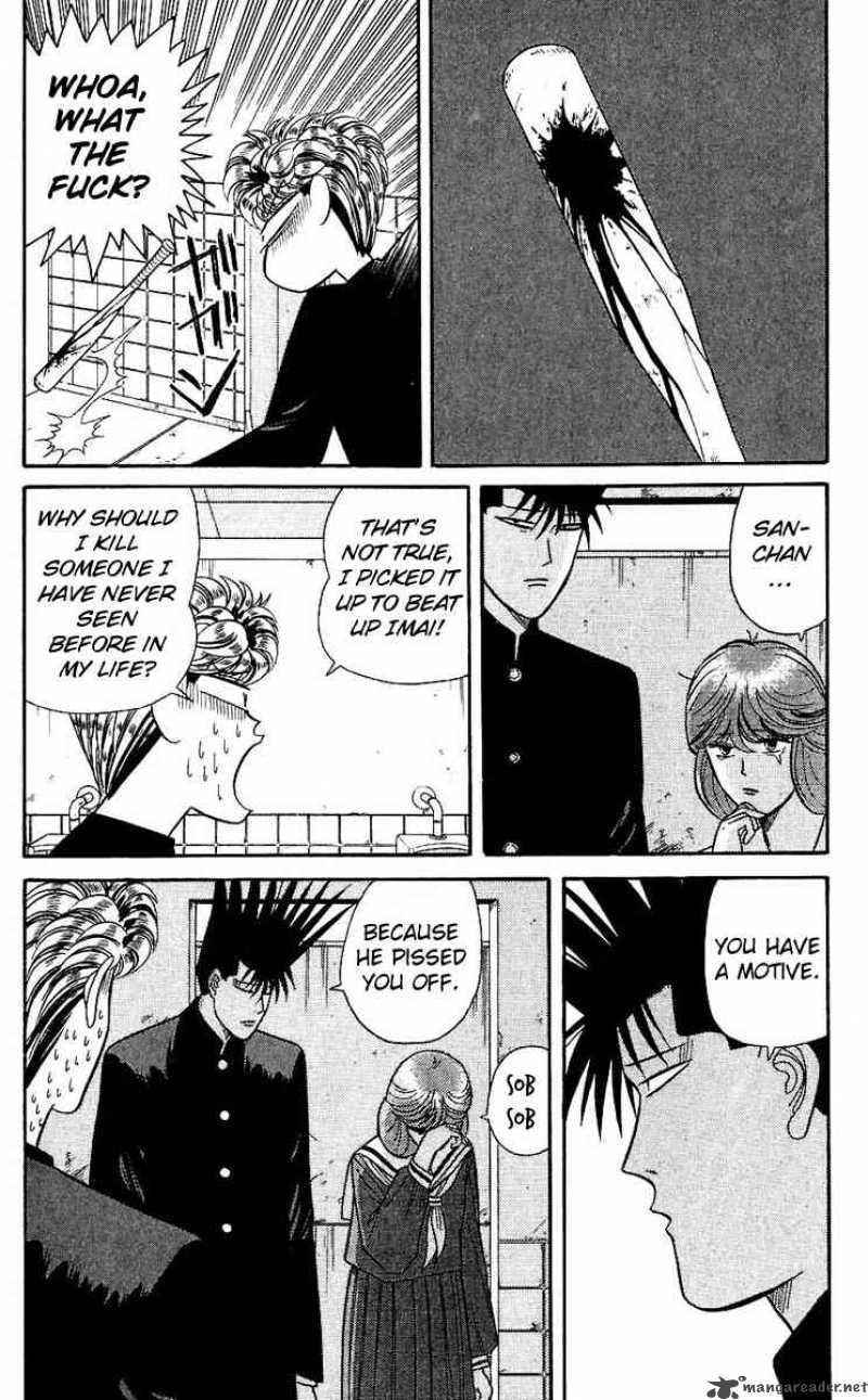 Kyou Kara Ore Wa 128 8