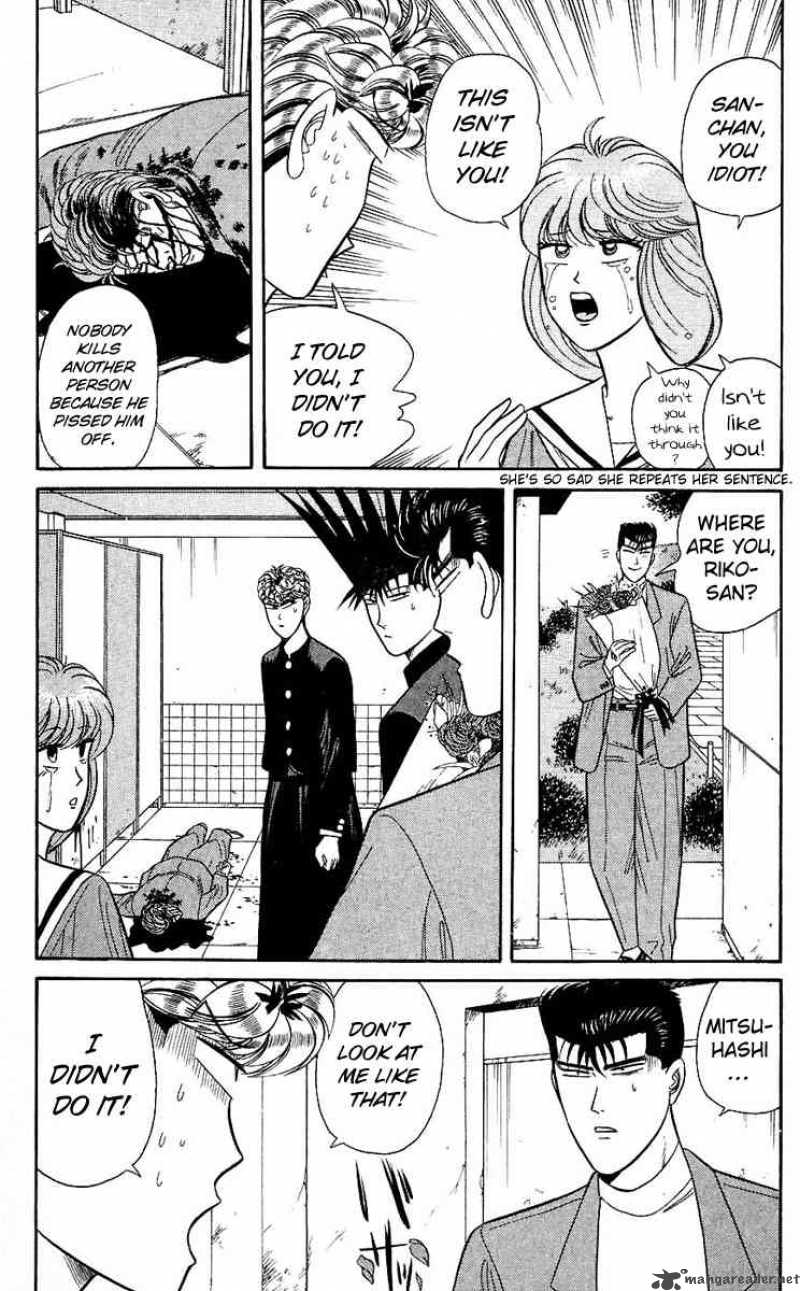 Kyou Kara Ore Wa 128 9