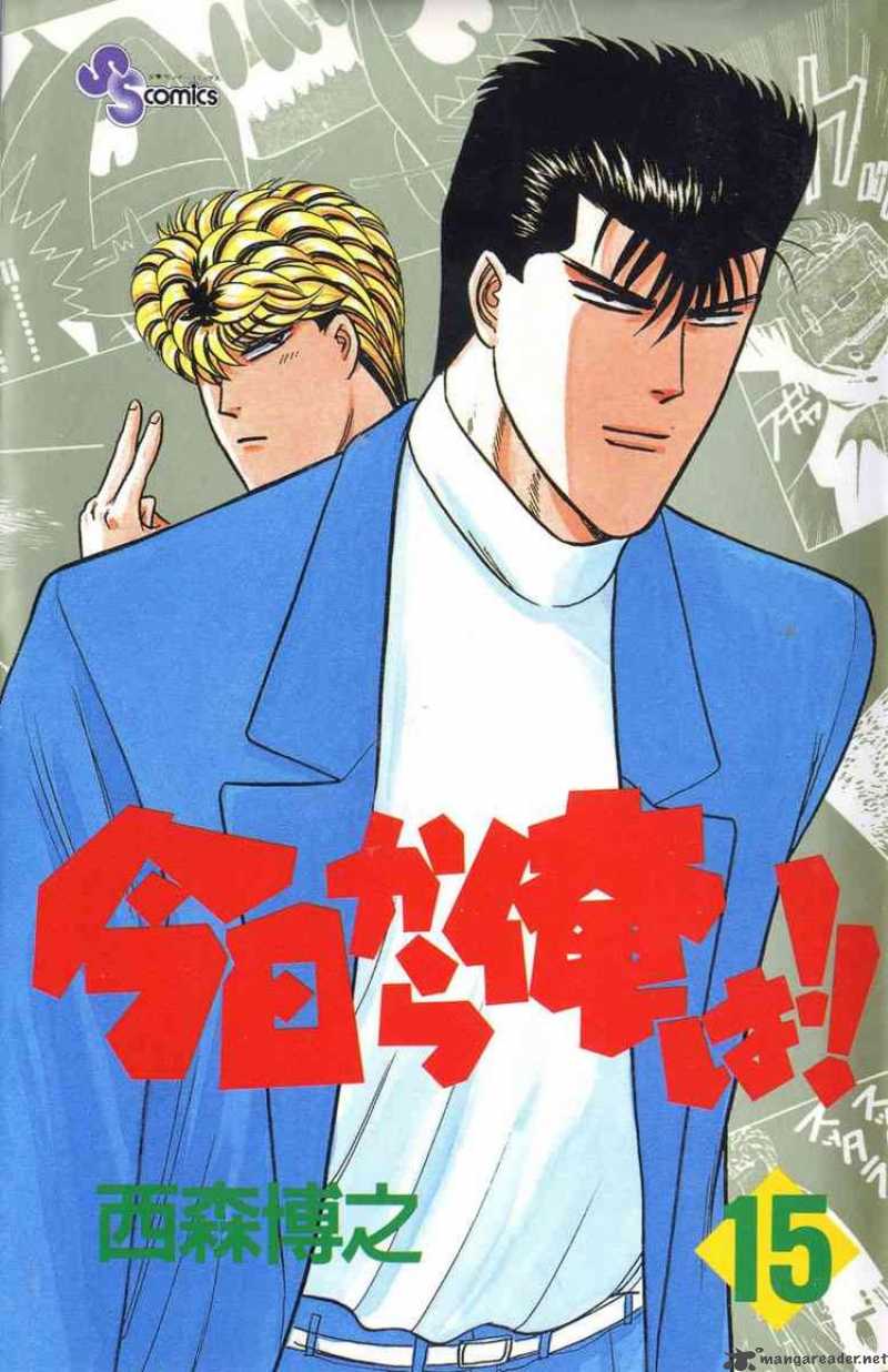Kyou Kara Ore Wa 129 1