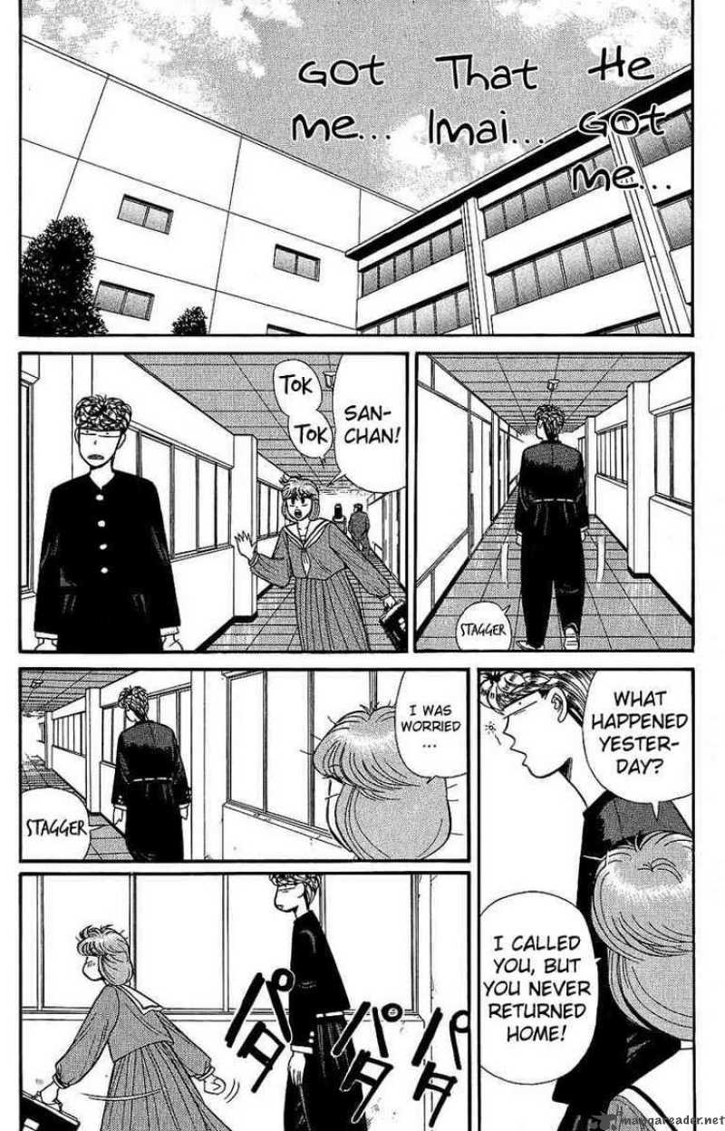 Kyou Kara Ore Wa 129 11
