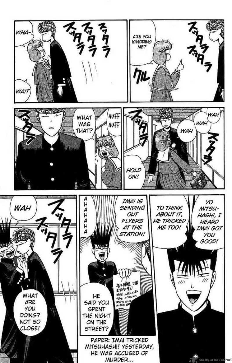 Kyou Kara Ore Wa 129 12