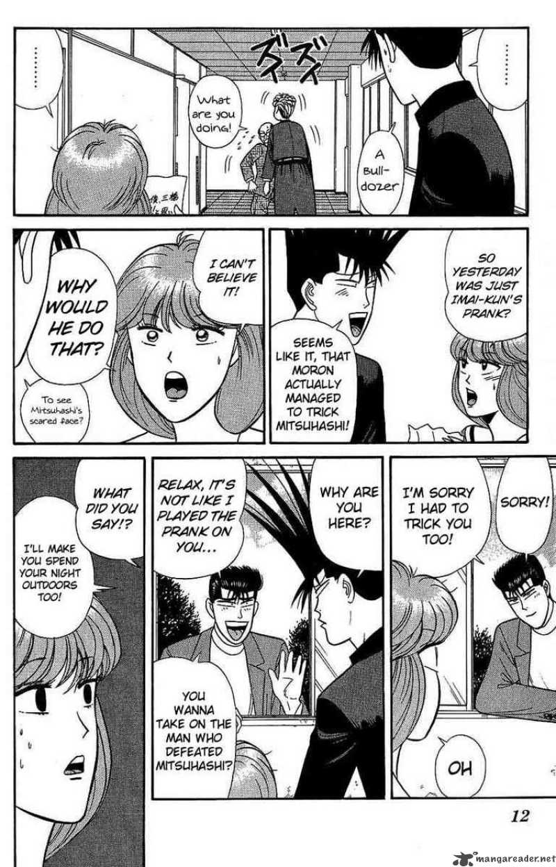 Kyou Kara Ore Wa 129 13