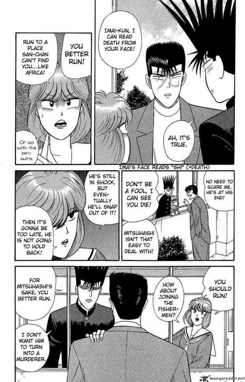 Kyou Kara Ore Wa 129 14