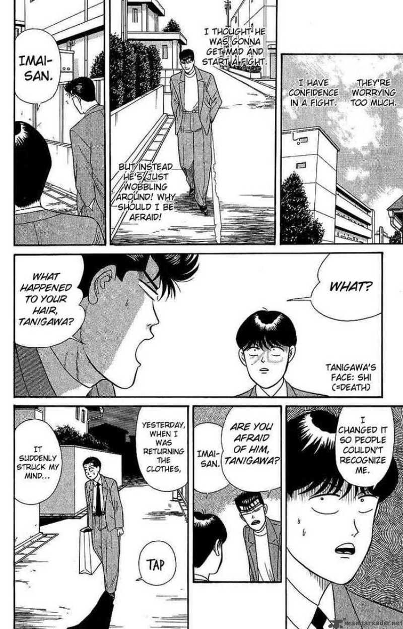 Kyou Kara Ore Wa 129 15