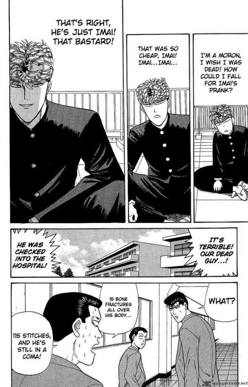 Kyou Kara Ore Wa 129 17