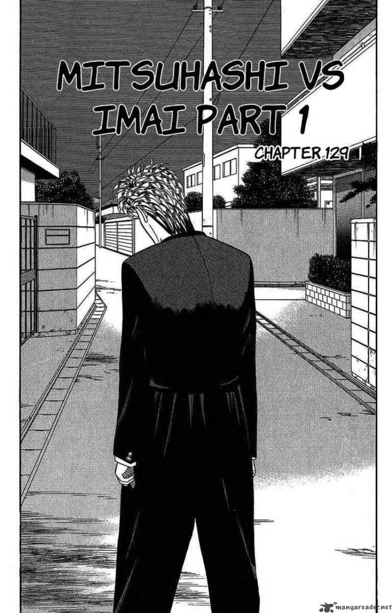 Kyou Kara Ore Wa 129 6