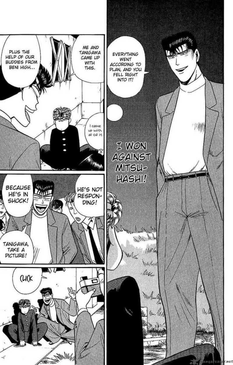 Kyou Kara Ore Wa 129 8