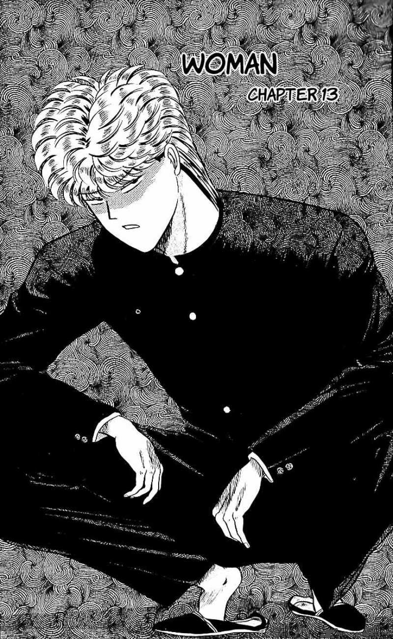 Kyou Kara Ore Wa 13 1