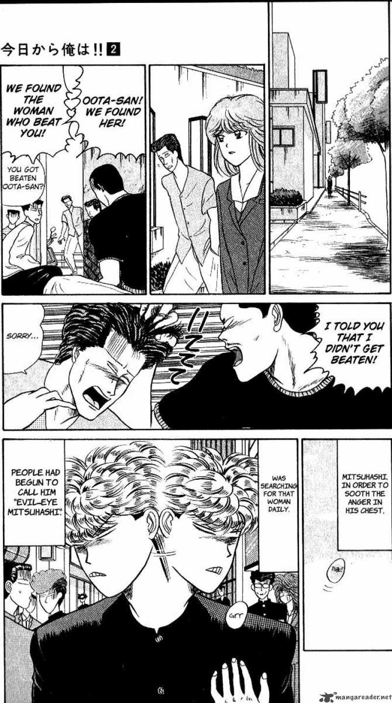 Kyou Kara Ore Wa 13 11