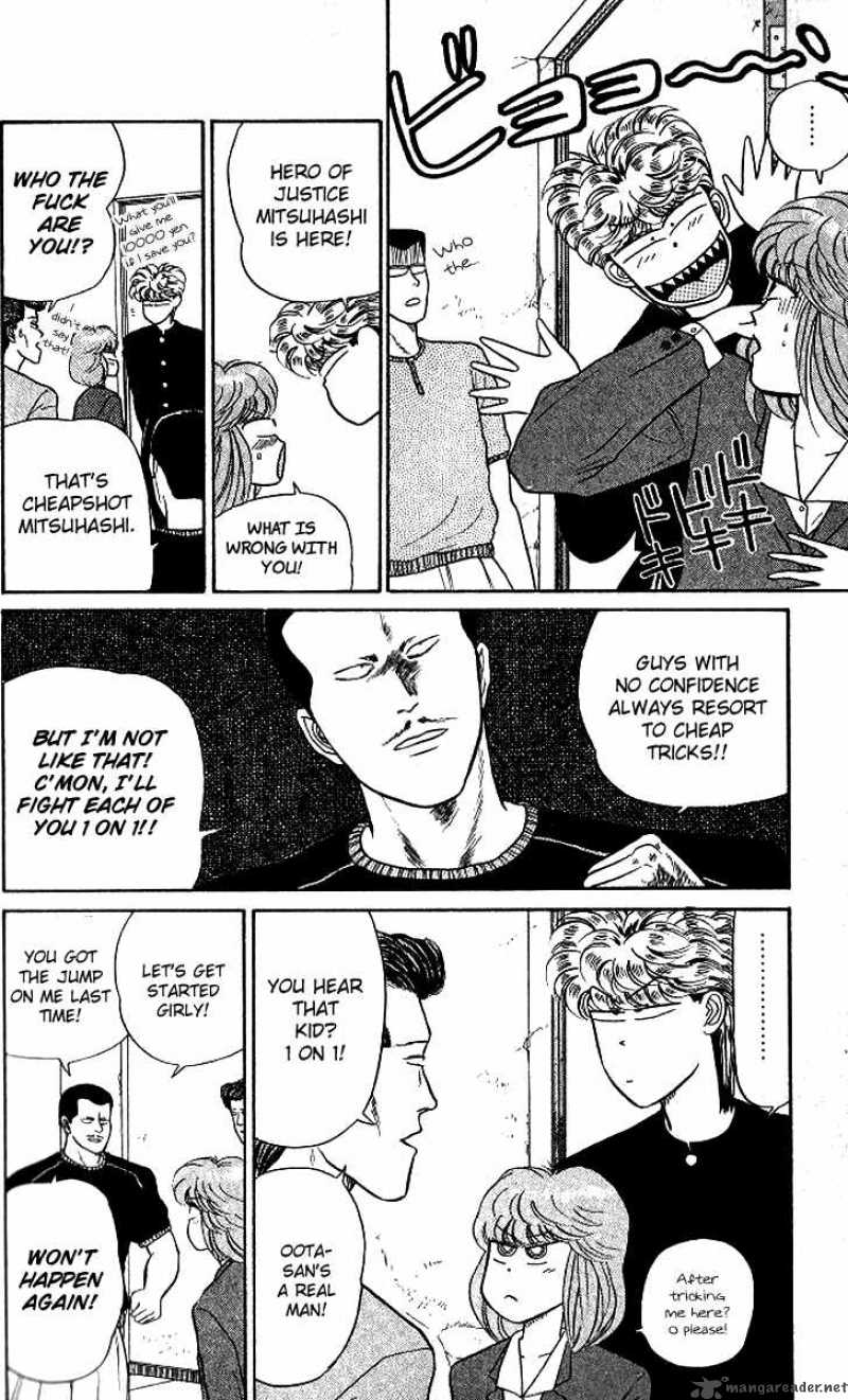 Kyou Kara Ore Wa 13 16