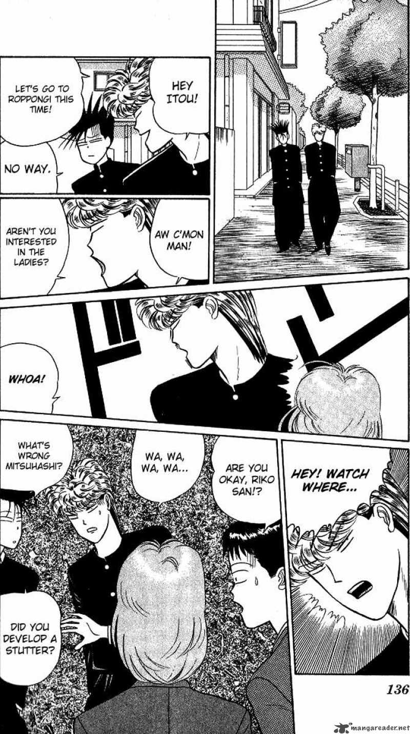 Kyou Kara Ore Wa 13 2