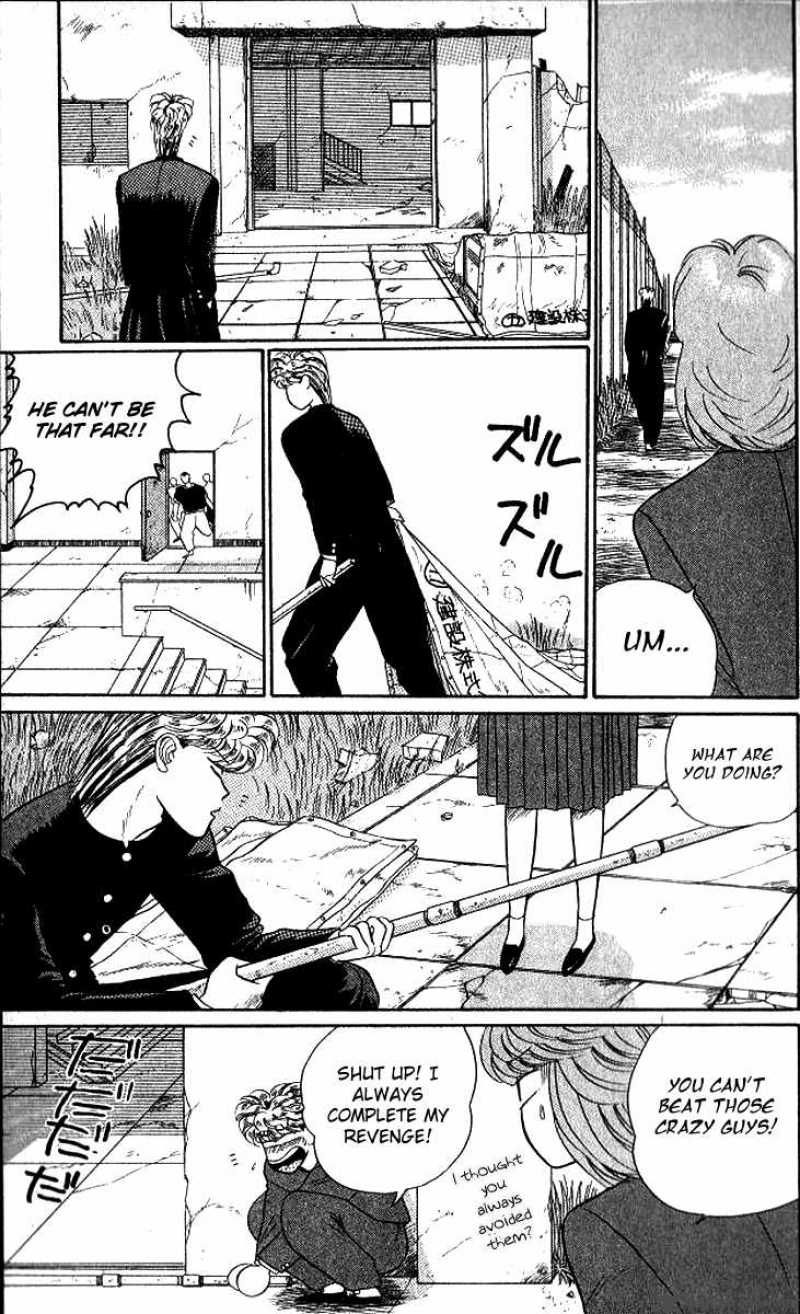 Kyou Kara Ore Wa 13 23