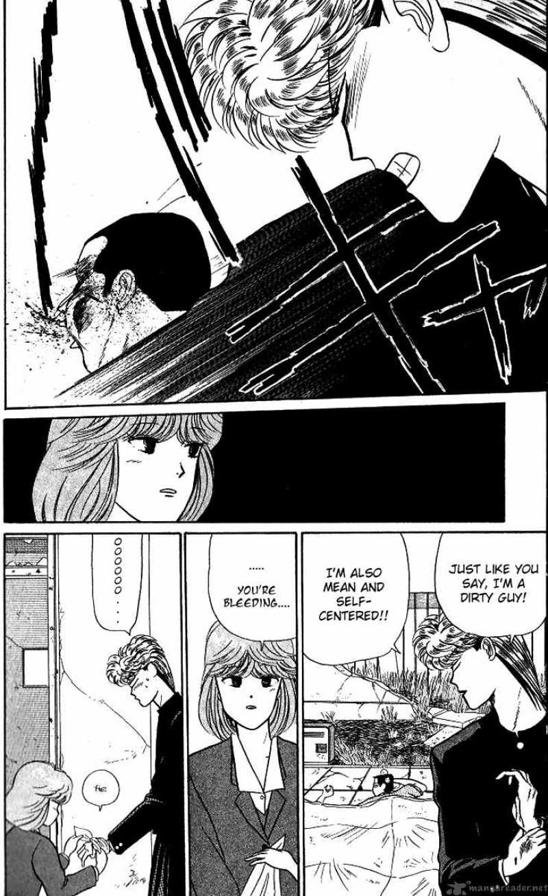 Kyou Kara Ore Wa 13 28