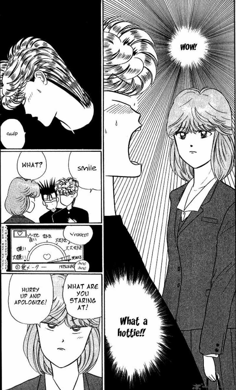 Kyou Kara Ore Wa 13 3