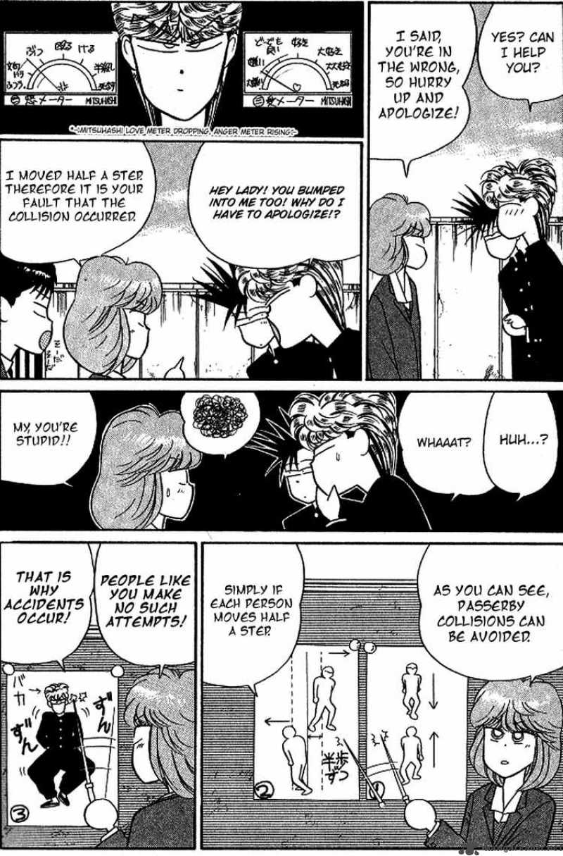 Kyou Kara Ore Wa 13 4