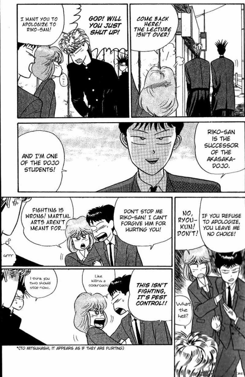 Kyou Kara Ore Wa 13 5