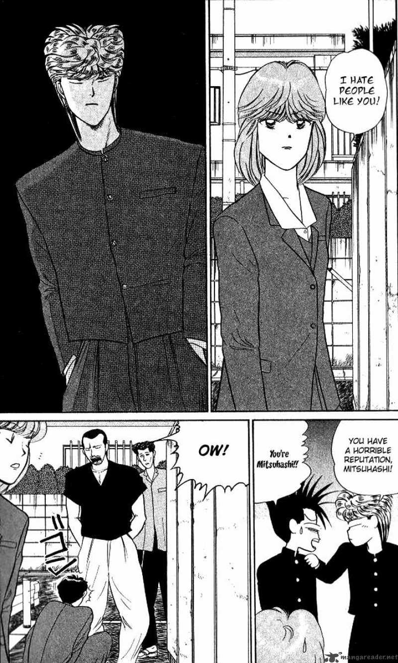 Kyou Kara Ore Wa 13 7