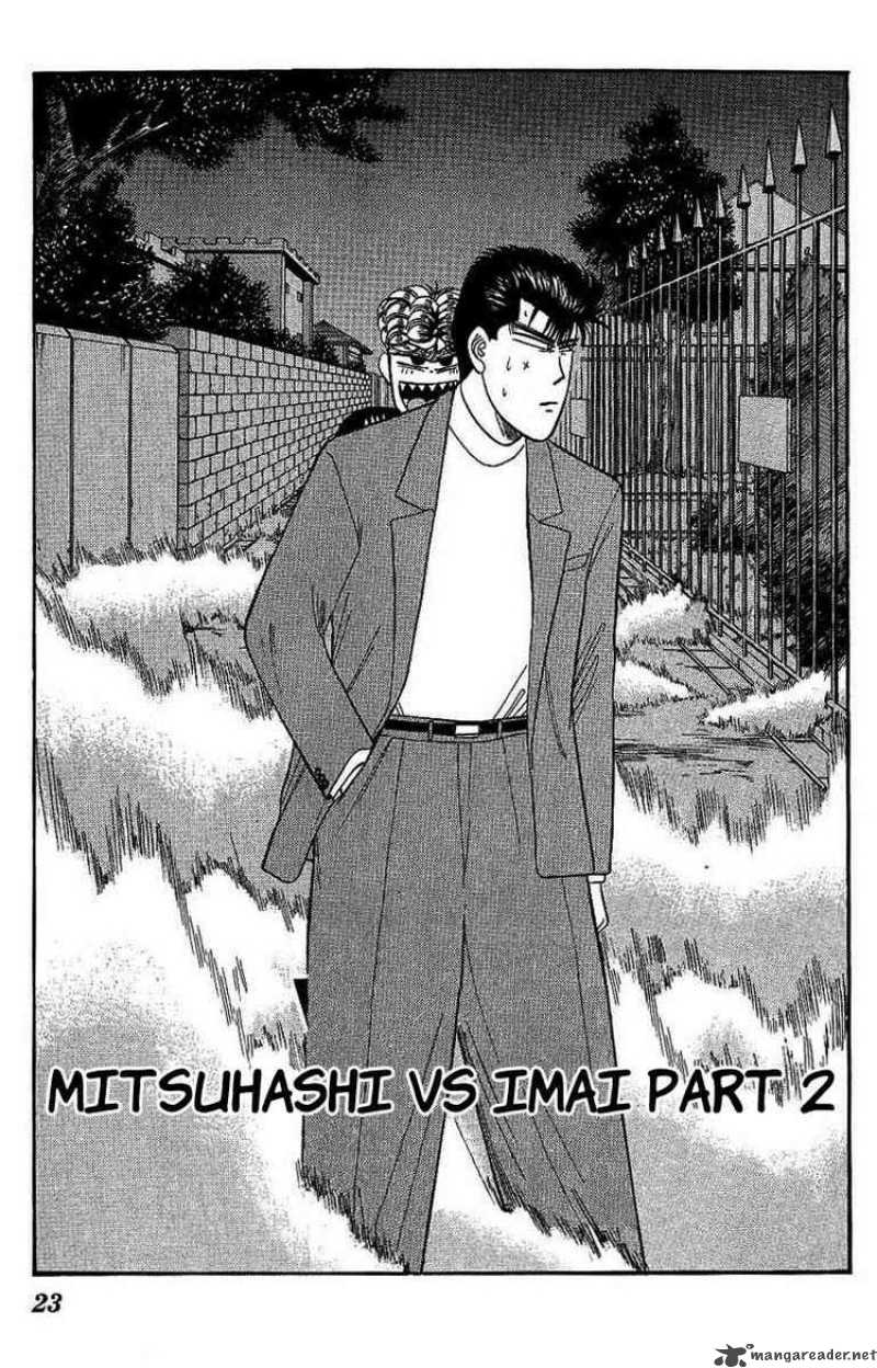 Kyou Kara Ore Wa 130 1