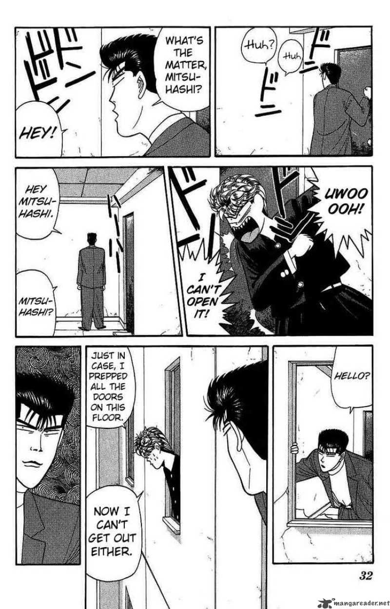 Kyou Kara Ore Wa 130 10