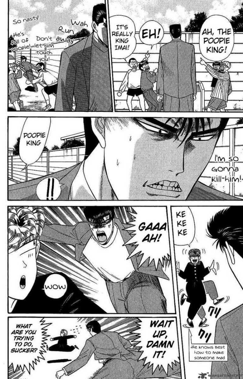 Kyou Kara Ore Wa 130 4