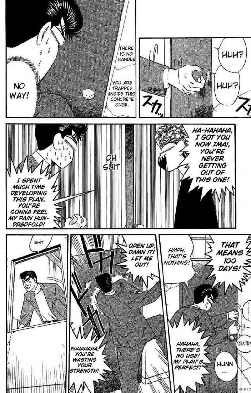 Kyou Kara Ore Wa 130 6