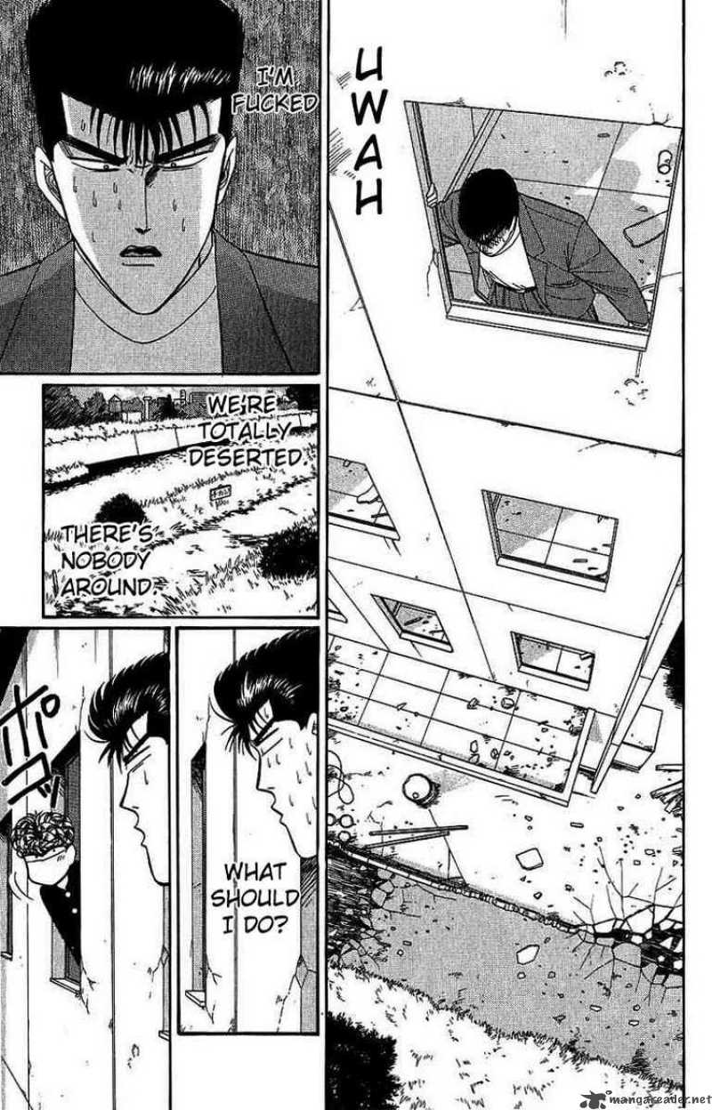 Kyou Kara Ore Wa 130 7