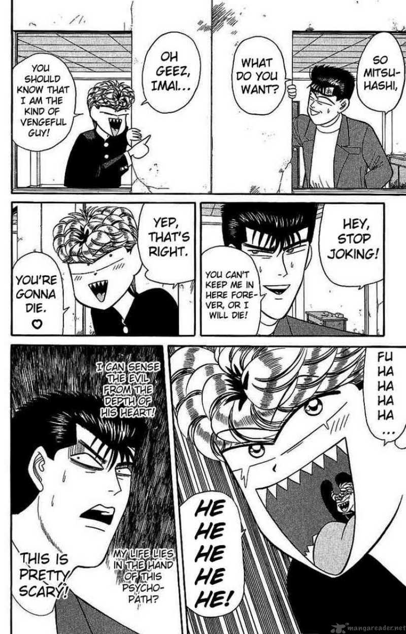 Kyou Kara Ore Wa 130 8