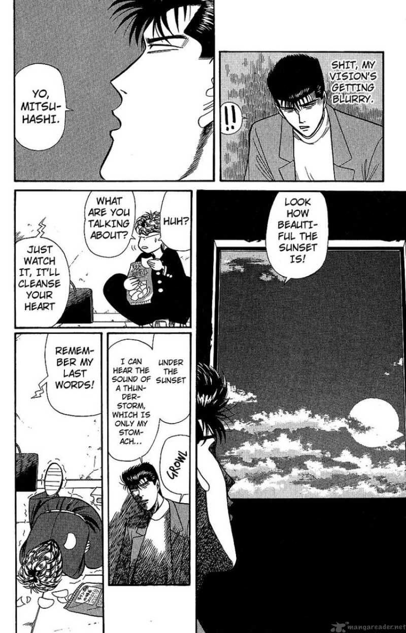 Kyou Kara Ore Wa 131 10